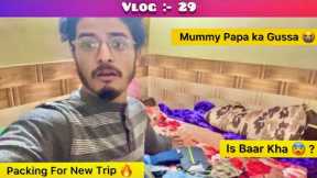 Packing For New Trip 😍 Kanput To Meerut Transfer 🙏🏻 #365days365vlogs #viral #vlog #india #rto