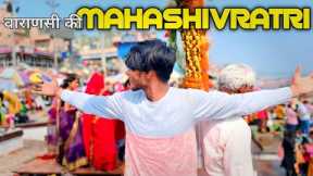 Mahashivratri special vlog 🥰 || Traveling Patna to Banaras without Ticket 😂 #mahashivratri