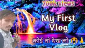 Mohanlalganj Lucknow UP- 32// My First Vlog 2023 // Lucknow Blog ❤️#vlog #myfirstvlog #viral
