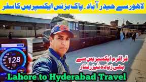 Fastest Train Travel of Pak Business Express from Lahore Junction to Hyderabad Junction