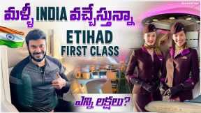 Etihad Flight Experience | Business Class Review | Back to India Again | Ravi Telugu Traveller