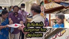 Unexpected👑 Gold Surprise for Amma~My Mom won GRT Jewellery competition~Gold shopping~FamilyTraveler