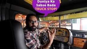 USA Me Trucking Aisi Hoti Hai...