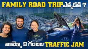 Family Road Trip in our Tesla | Stuck in a Traffic Jam | USA Family Vlogs | Ravi Telugu Traveller