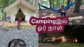 What we did on FULL day of camping from Morning to evening at ATLANTA / FamilyTraveler VLOGS2023USA