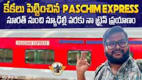 Surat To New Delhi Train Journey || Paschim Superfast Express|| Telugu Travel Vlogger || Strikers