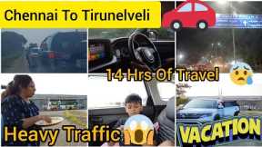 Travelling From Chennai To Tirunelveli | Car Travel | Road Trip | Travel Vlog Tamil | Christmas 2023