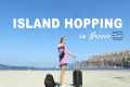 How to do Island Hopping in Greece? | 