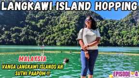 LANGKAWI ISLAND HOPPING 🛥️🏝️: Malaysia Langkawi | Tamil Travel Vlog {Ep - 4}